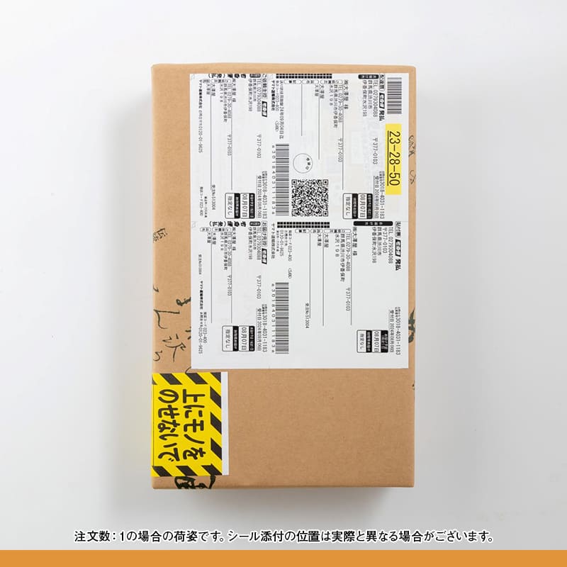 肉みそうどん<br>180g×4（4人前）