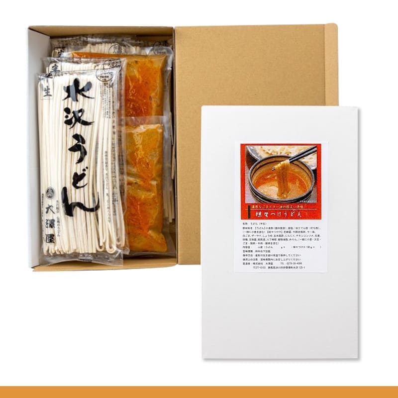 おかわり付き 坦々つけうどん<br>300g＋300g（2人前）