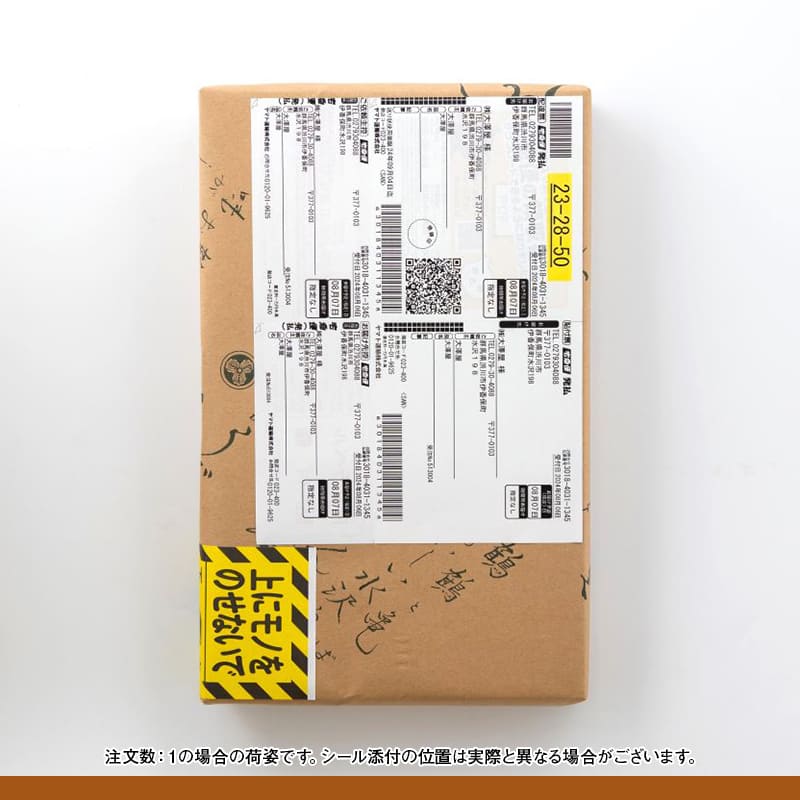 キーマカレーうどん<br>300g（2人前）