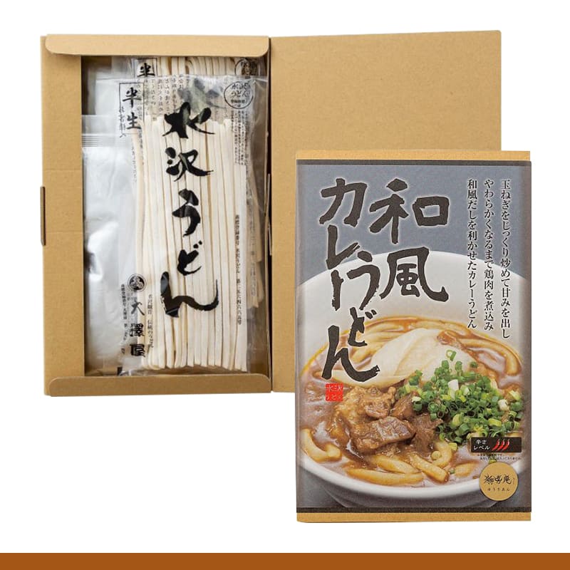和風カレーうどん<br>300g（2人前）