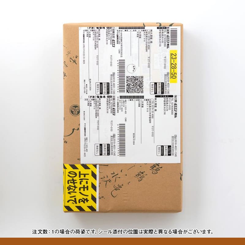 和風カレーうどん<br>300g（2人前）