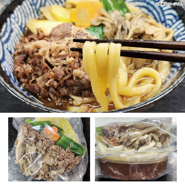 【12/15より発送開始】冷凍すき焼きうどん（1食）