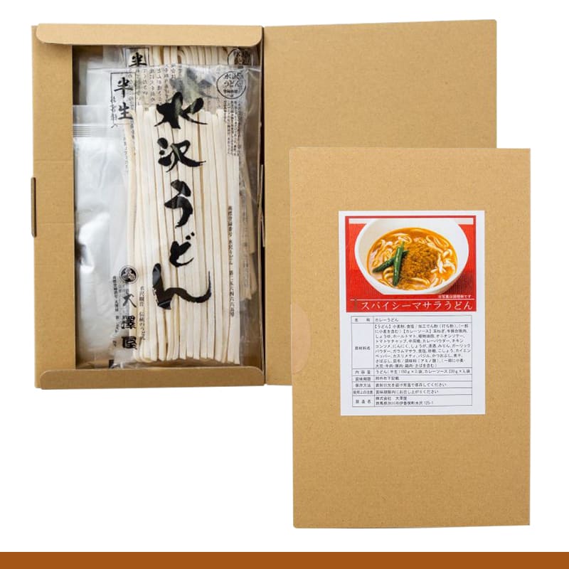 スパイシーマサラうどん<br>300g（2人前）