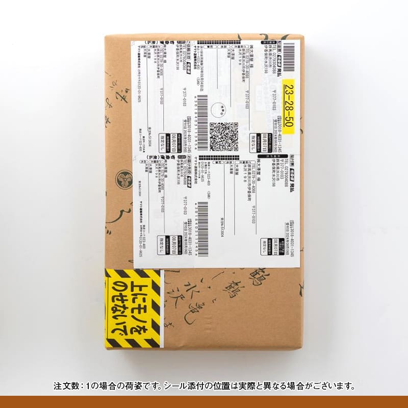 スパイシーマサラうどん<br>300g（2人前）