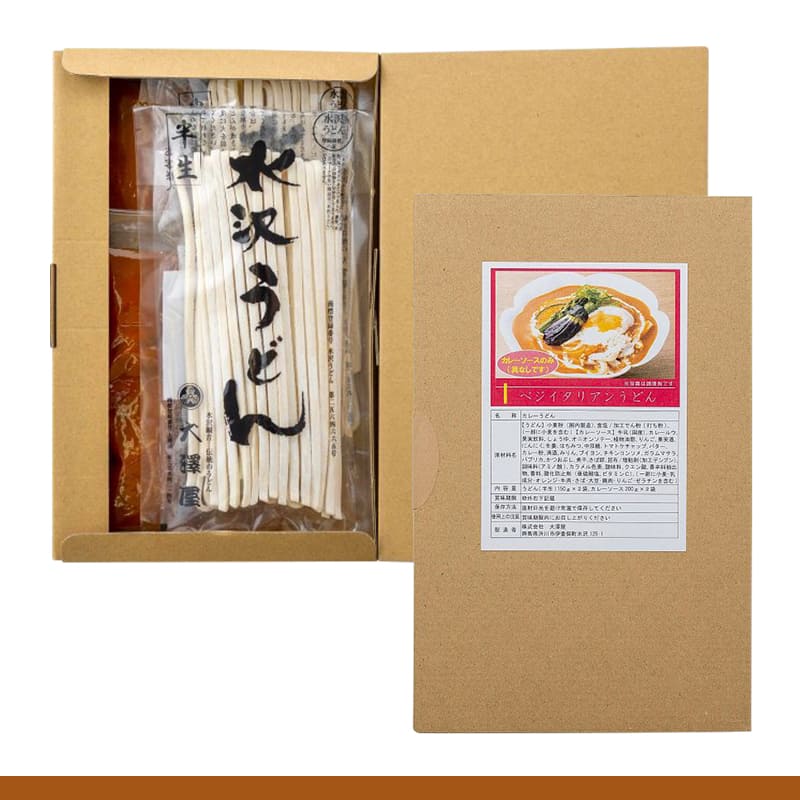 ベジイタリアンカレーうどん<br>300g（2人前）