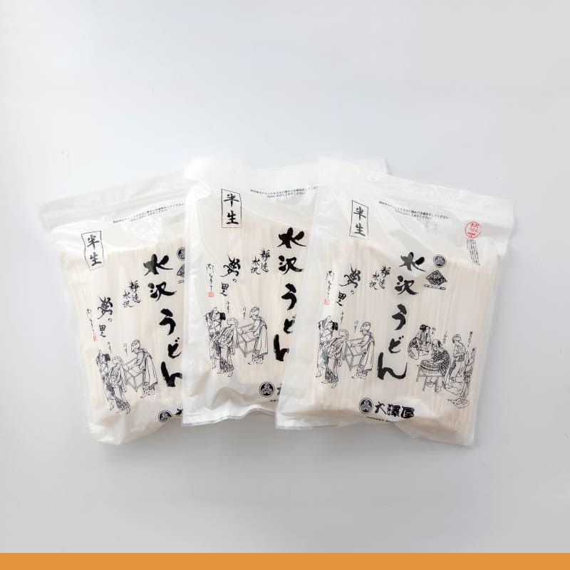 【本州のみ送料無料】<br>つゆなし得パック<br>3パックセット（約20人前）