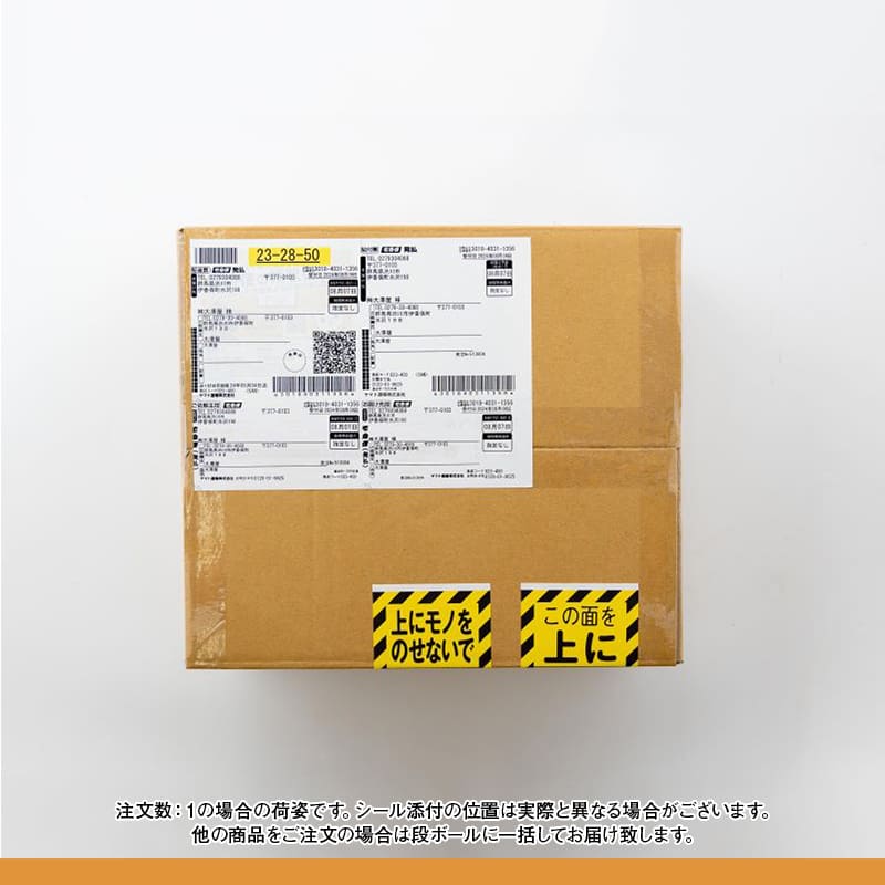 【本州のみ送料無料】<br>つゆなし得パック<br>3パックセット（約20人前）