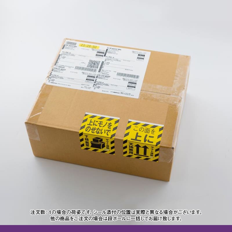 【毎月第2・第4水曜限定特別価格】<br>【本州のみ送料無料】<br>謹製うどん8パック