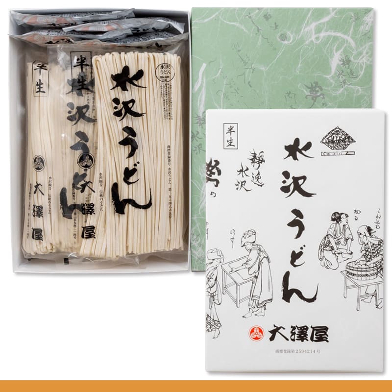 つゆあり半生うどん<br>1400g（8人前）