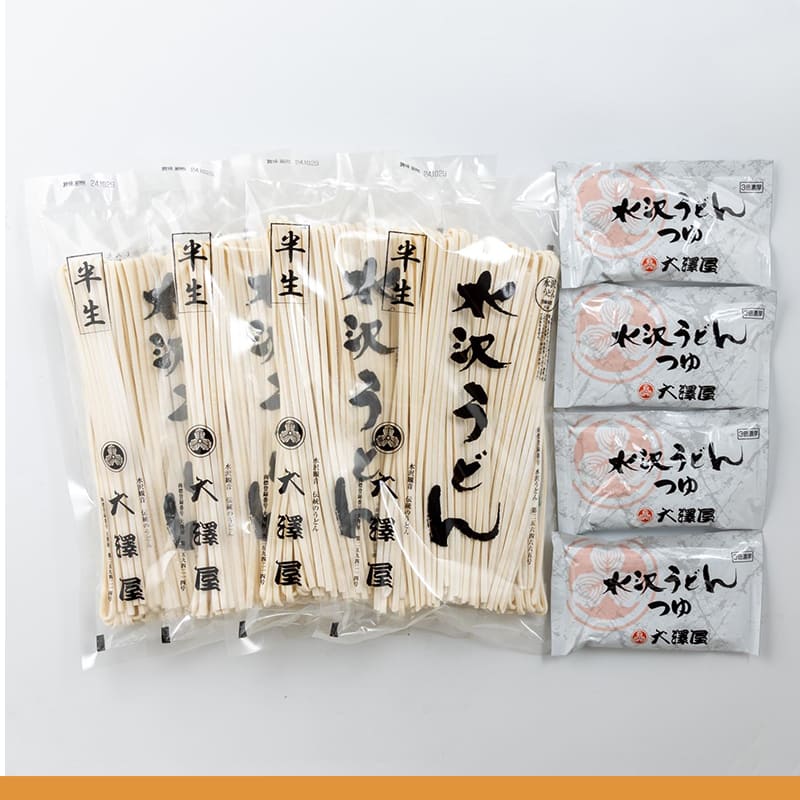 つゆあり半生うどん<br>1400g（8人前）