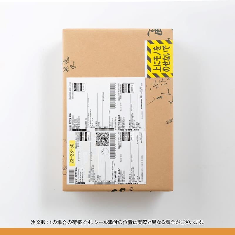 つゆあり半生うどん<br>1400g（8人前）
