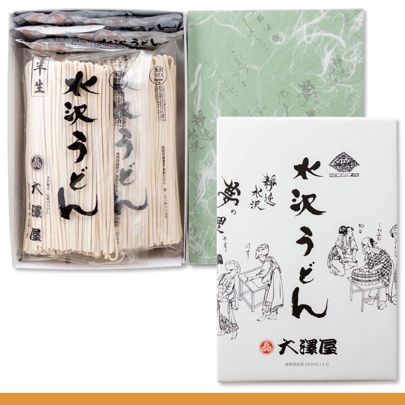 つゆあり半生うどん<br>1750g（10人前）