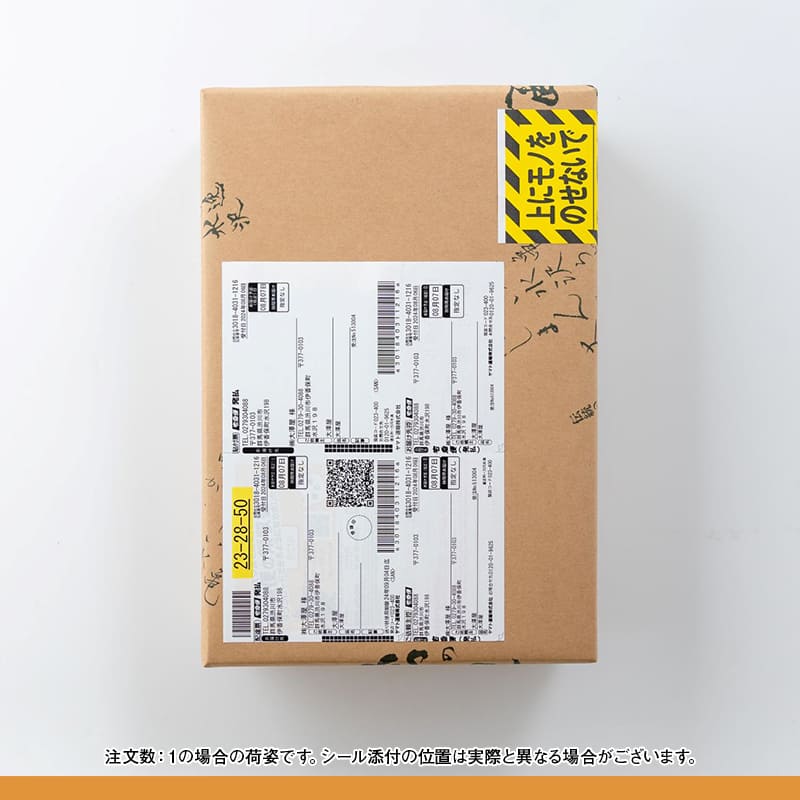 つゆあり半生うどん<br>1750g（10人前）