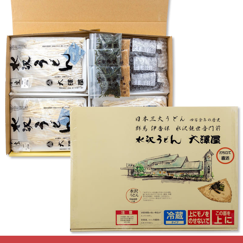 【毎月第2・第4金曜限定特別価格】<br>【本州のみ送料無料】<br>本生うどん 3パックセット（500g×3）