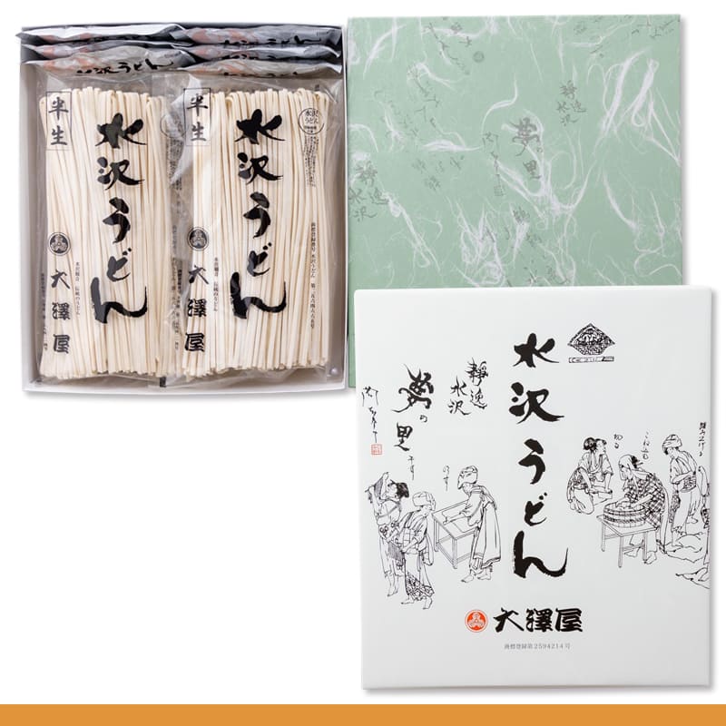 つゆあり半生うどん<br>2100g（12人前）