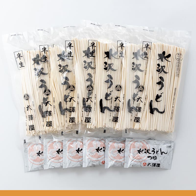 つゆあり半生うどん<br>2100g（12人前）