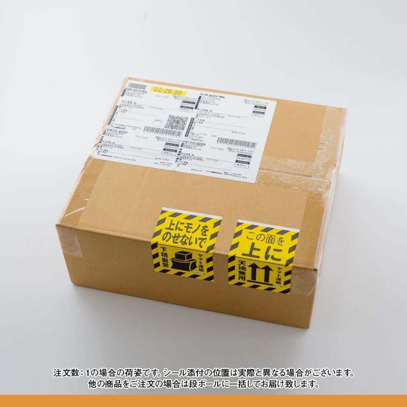 【毎月第1・第3火曜限定特別価格】<br>【本州のみ送料無料】<br>半生うどん 12パックセット