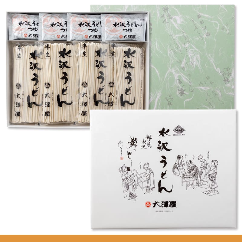 つゆあり半生うどん<br>2800g（16人前）