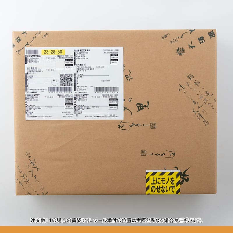 つゆあり半生うどん<br>2800g（16人前）