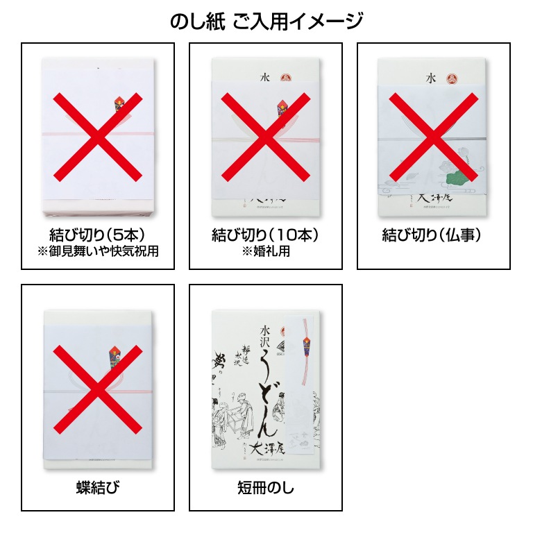 つゆあり半生うどん<br>2800g（16人前）