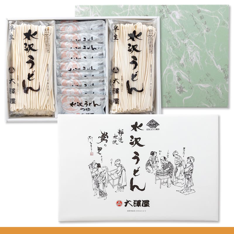 つゆあり半生うどん<br>3500g（20人前）