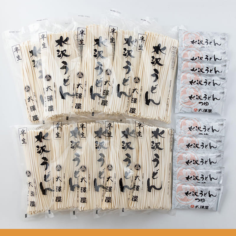 つゆあり半生うどん<br>3500g（20人前）