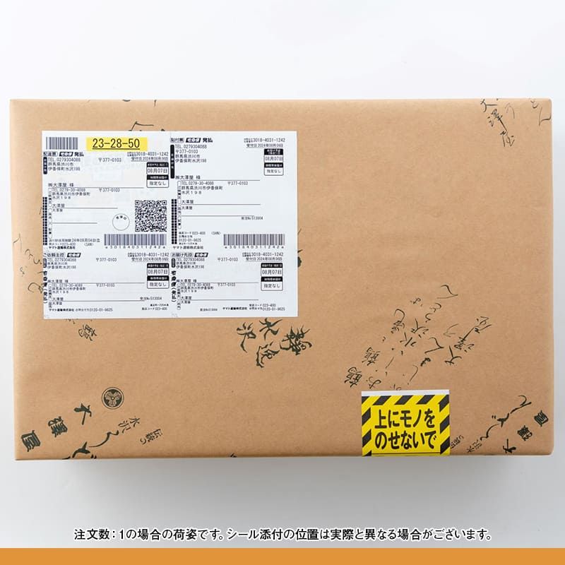 つゆあり半生うどん<br>3500g（20人前）