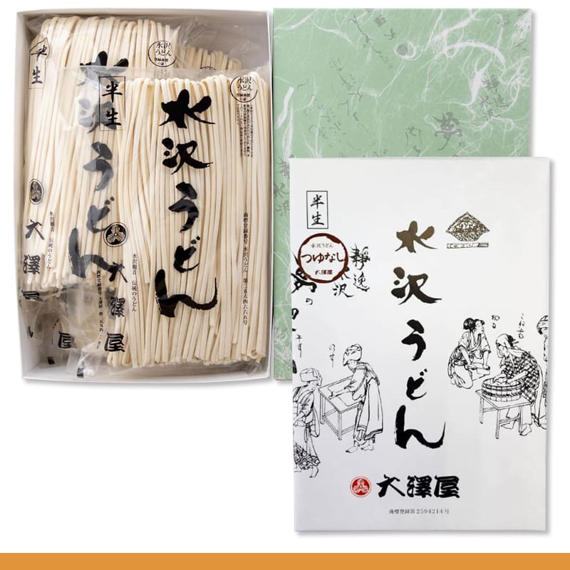 つゆなし半生うどん<br>2000g（約12人前）