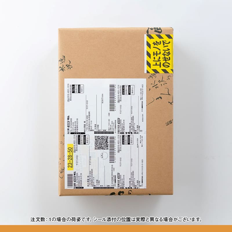 つゆなし半生うどん<br>2000g（約12人前）