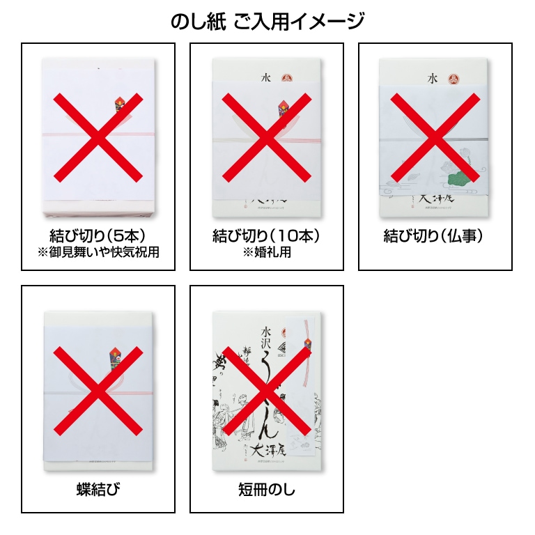 【本州のみ送料無料】<br>LOVEきつね（1人前×5セット）<br>限定パッケージ