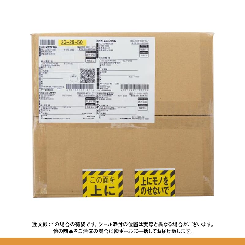 【本州のみ送料無料】<br>半生うどん大量セット<br>（約24人前）