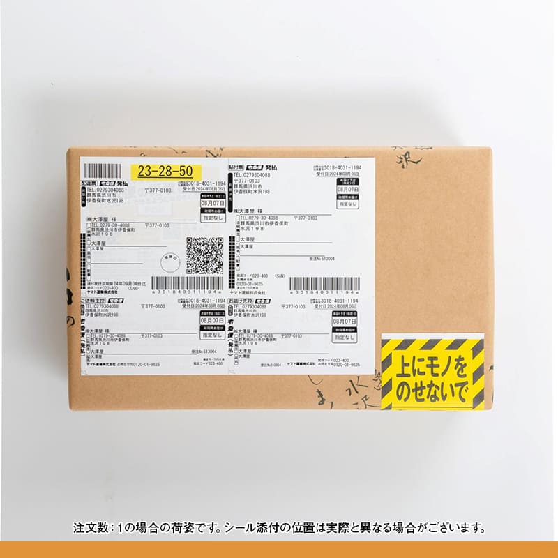 紫柏（つゆあり半生うどん）<br>900g（5人前）