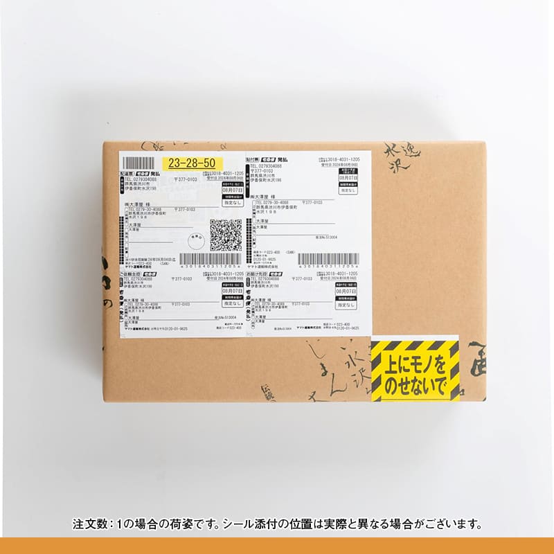 紫柏（つゆあり半生うどん）<br>1440g（8人前）