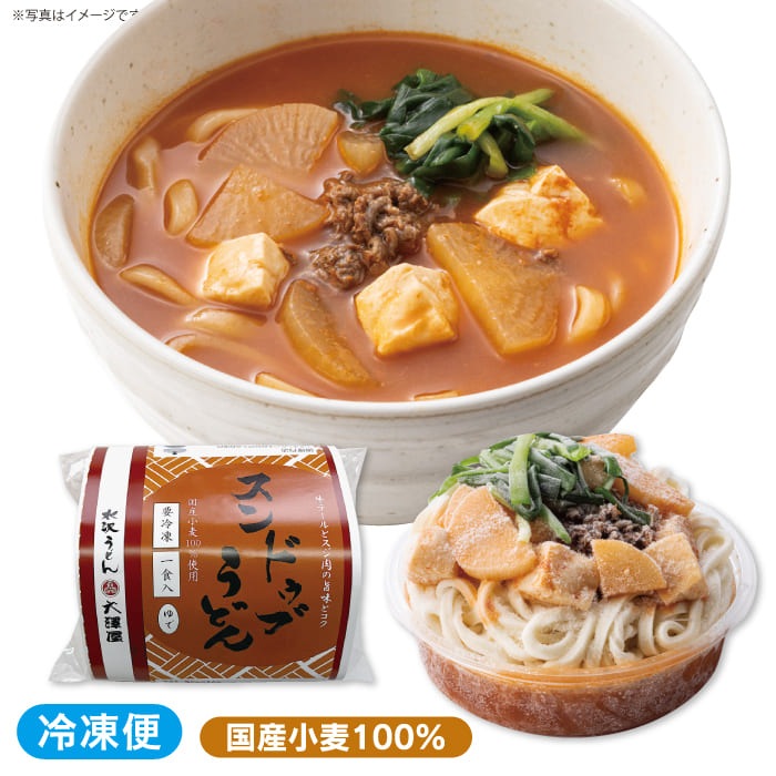 冷凍スンドゥブうどん<br>（1食）