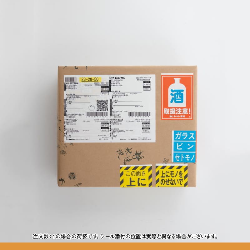 【数量限定】半生うどん（8人前）<br>日本酒セット 