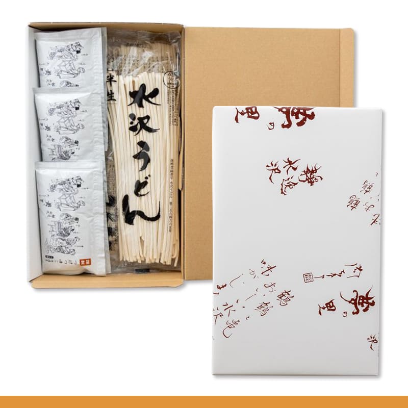 【本州のみ送料無料】<br>水沢うどん半生ギフト<br>（5人前）