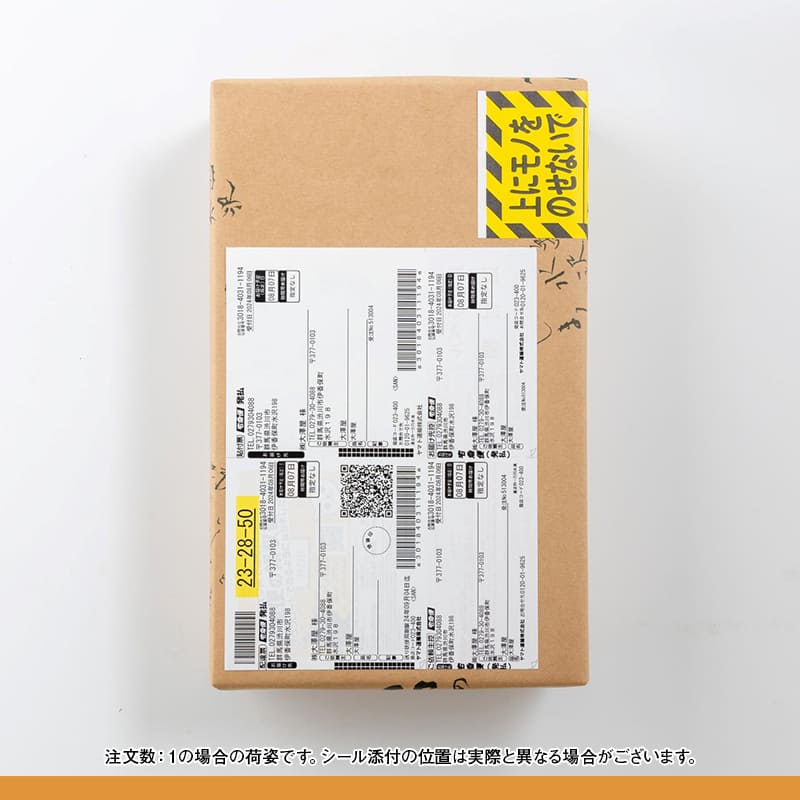 【本州のみ送料無料】<br>水沢うどん半生ギフト<br>（5人前）