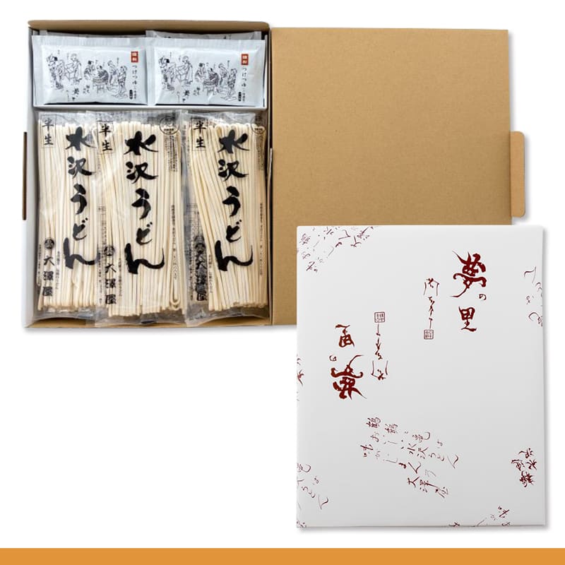 【本州のみ送料無料】<br>水沢うどん半生ギフト<br>（10人前）