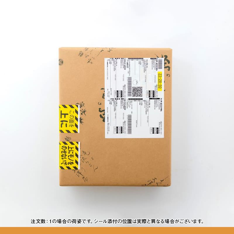 【本州のみ送料無料】<br>水沢うどん半生ギフト<br>（10人前）