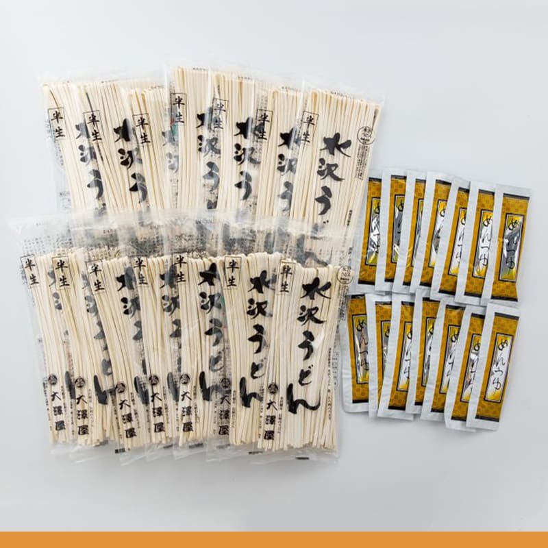 【本州のみ送料無料】<br>半生うどん 14パックギフト<br>（14人前）