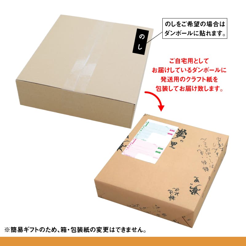 【本州のみ送料無料】<br>半生うどん 14パックギフト<br>（14人前）