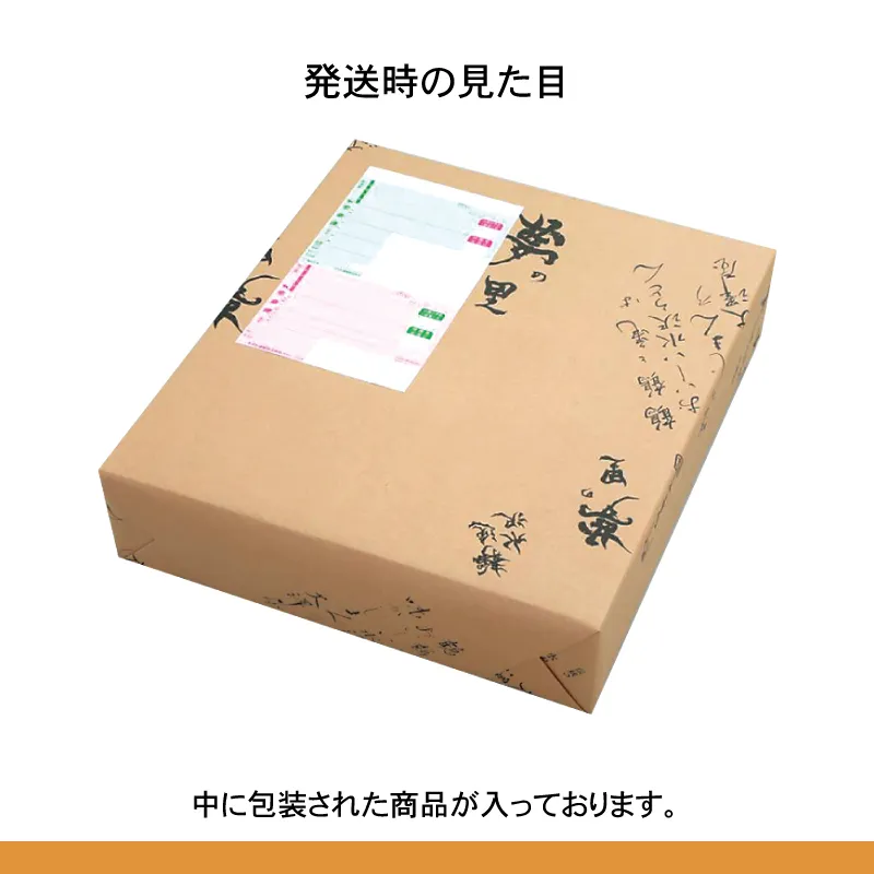 【本州のみ送料無料】<br>半生うどん 14パックギフト<br>（14人前）