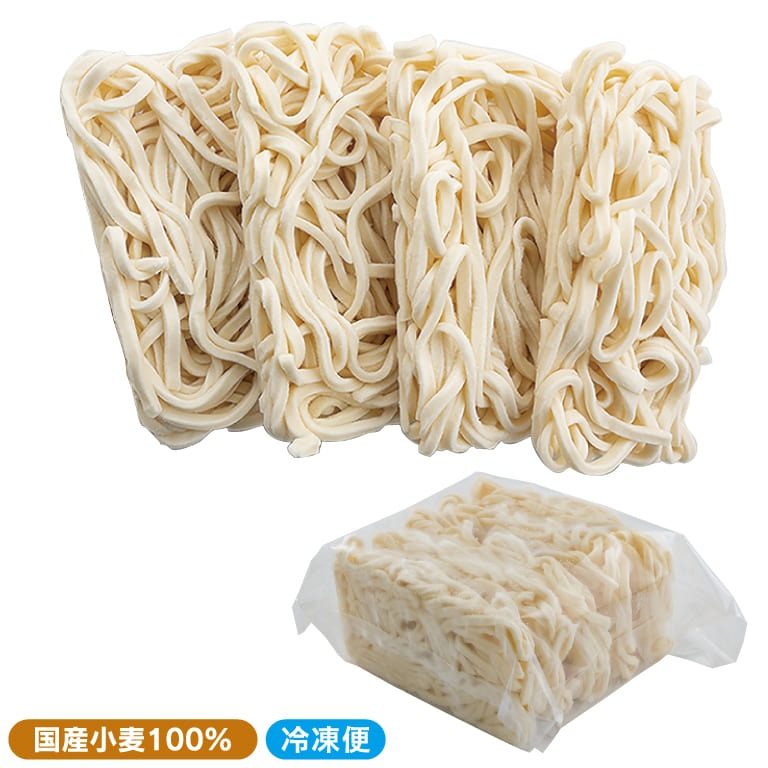 冷凍ざるうどん 4食<br>（250g×4パック）