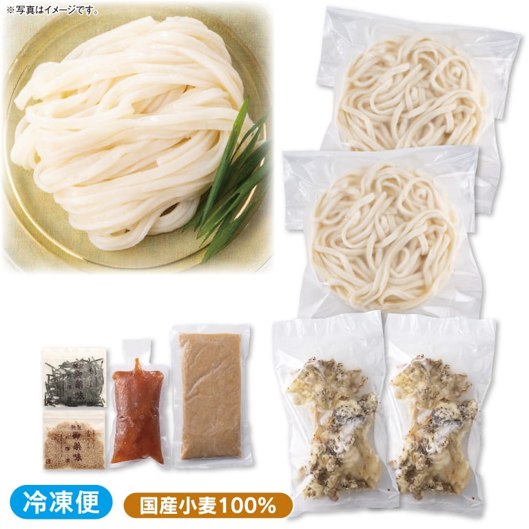 冷凍ざるうどん<br>天ぷら付セット<br>2人前