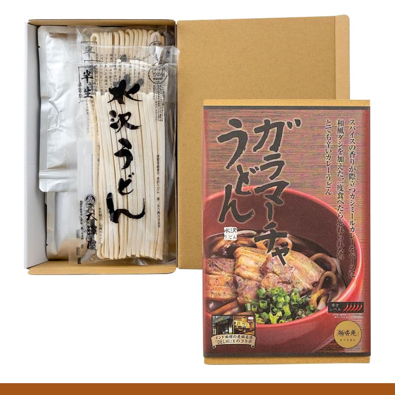 ガラマーチャカレーうどん<br>300g（2人前）