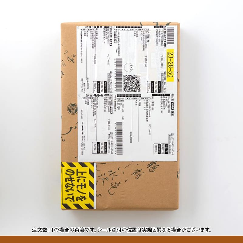ガラマーチャカレーうどん<br>300g（2人前）