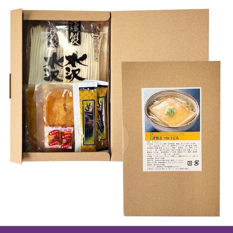 謹製きつねうどん（2人前）