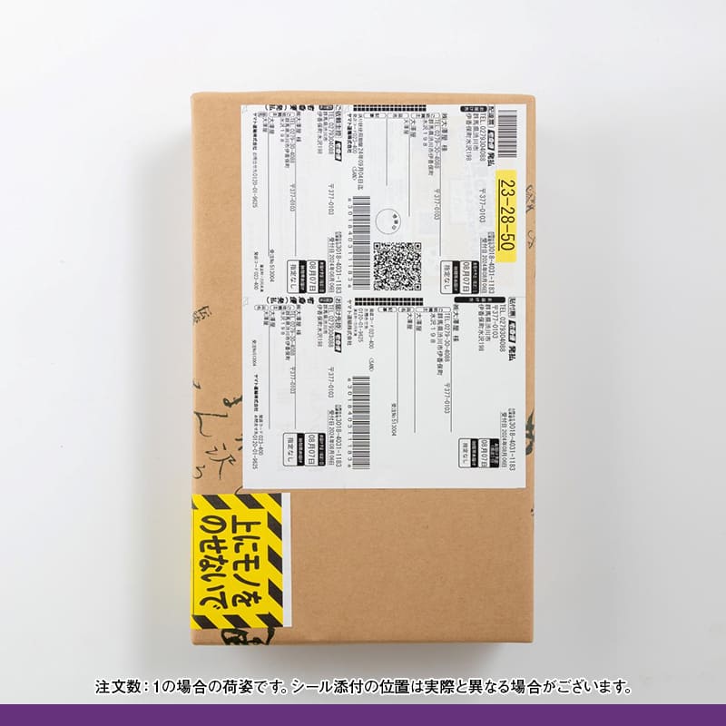 謹製きつねうどん（2人前）