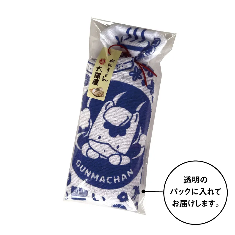 ぐんまちゃん タオル包み<br>360g（2人前）