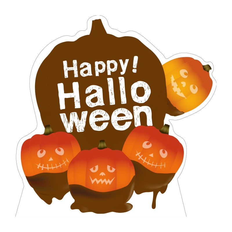 チョコレートデザイン　HALLOWEEN　スタンドパネル